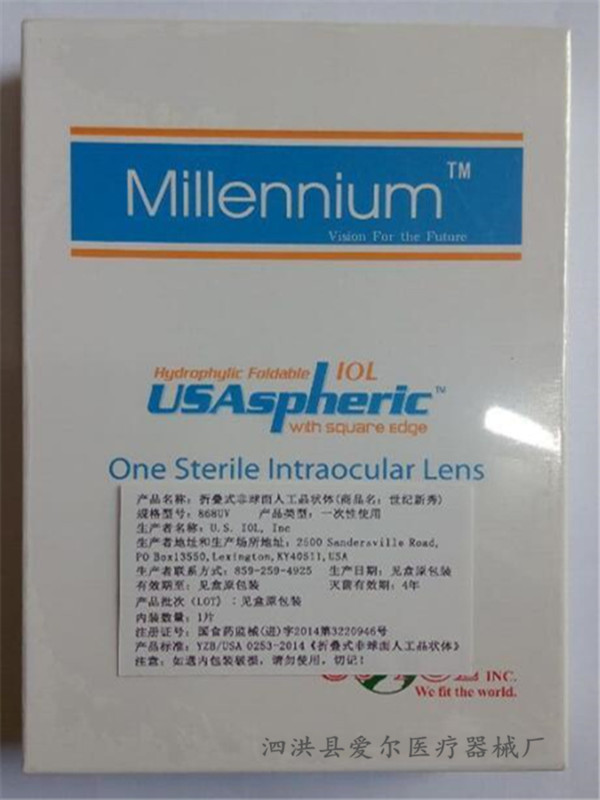 美国-优视US868折叠式非球面人工晶体