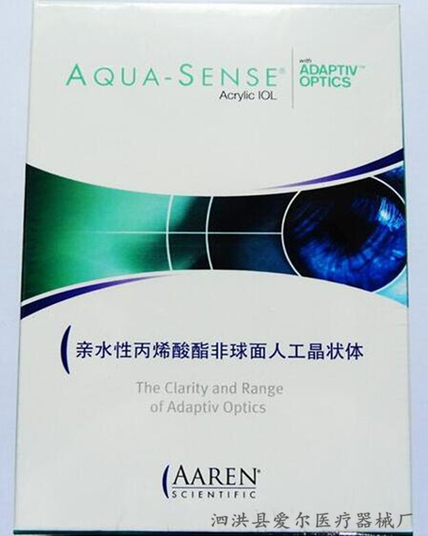 美国-爱锐OII亲水性丙烯酸酯非球面人工晶体