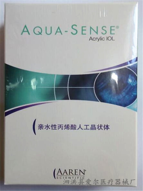 美国-爱锐OII亲水性丙烯酸人工晶体