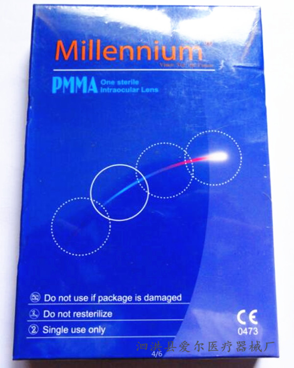 美国-优视US651单片人工晶体