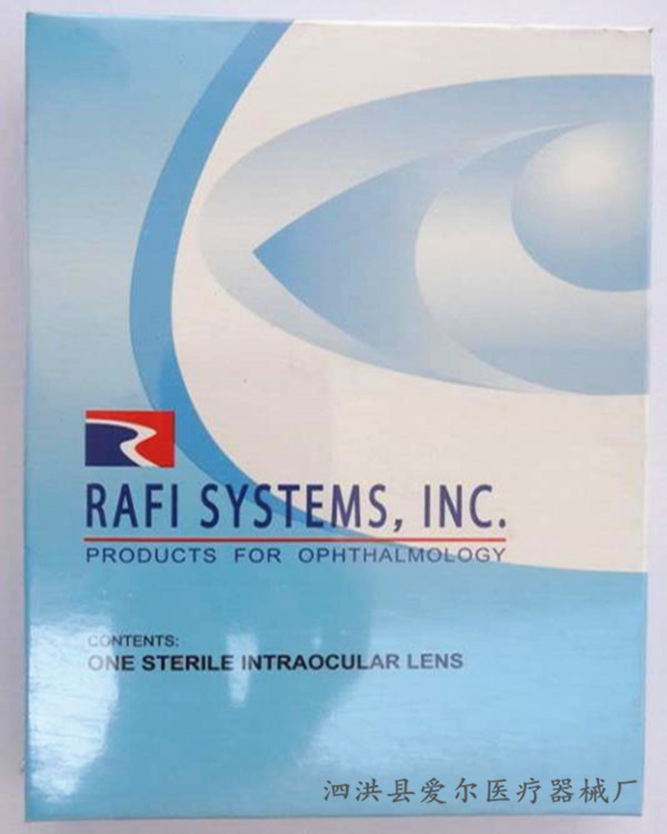 美国-瑞福单片式人工晶体2