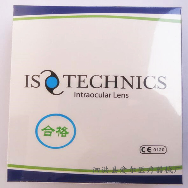 美国-ISO折叠式人工晶体