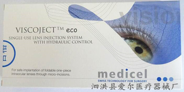 瑞士-人工晶状体植入系统（晶体推注器）