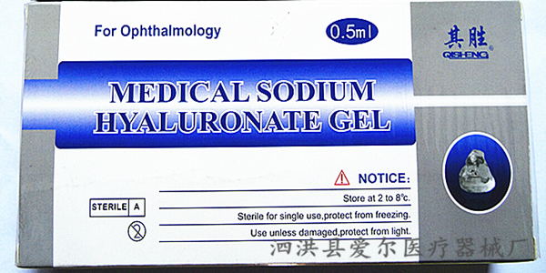 上海其胜0.5ml粘弹剂-医用透明质酸钠凝胶