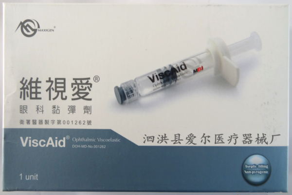 台湾维视爱粘弹剂-医用透明质酸钠凝胶