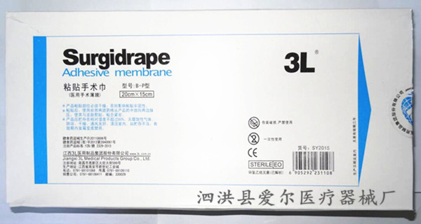 3L贴膜-粘贴手术巾