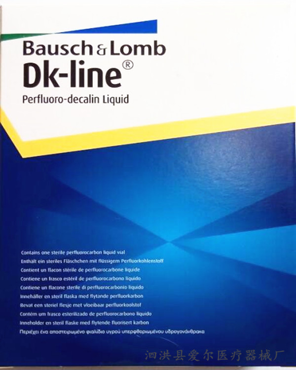 眼科手术用-重水