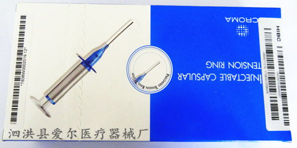 奥地利-预装式张力环