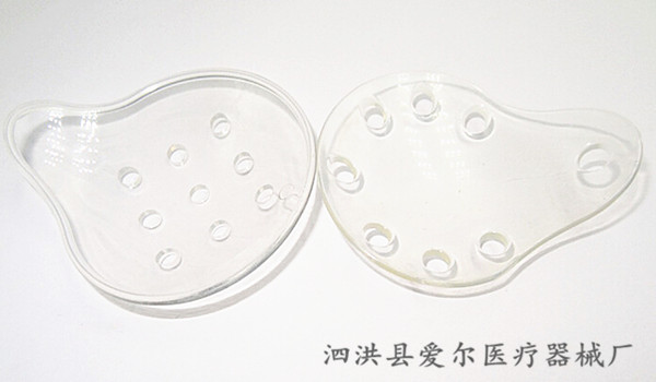 医用眼罩-A型/B型（透明/白色）