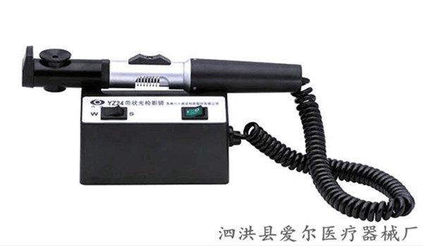 国产-YZ24带状光检眼镜